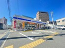 ローソン東大阪荒本西四丁目店(コンビニ)まで229m ウィングコート東大阪