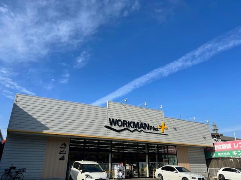 ワークマンプラス東大阪新家店(ショッピングセンター/アウトレットモール)まで792m ウィングコート東大阪