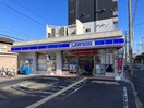 ローソン東大阪小阪一丁目店(コンビニ)まで607m サザンクロス