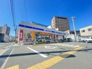 ローソン東大阪荒本西四丁目店(コンビニ)まで320m プロミネンス