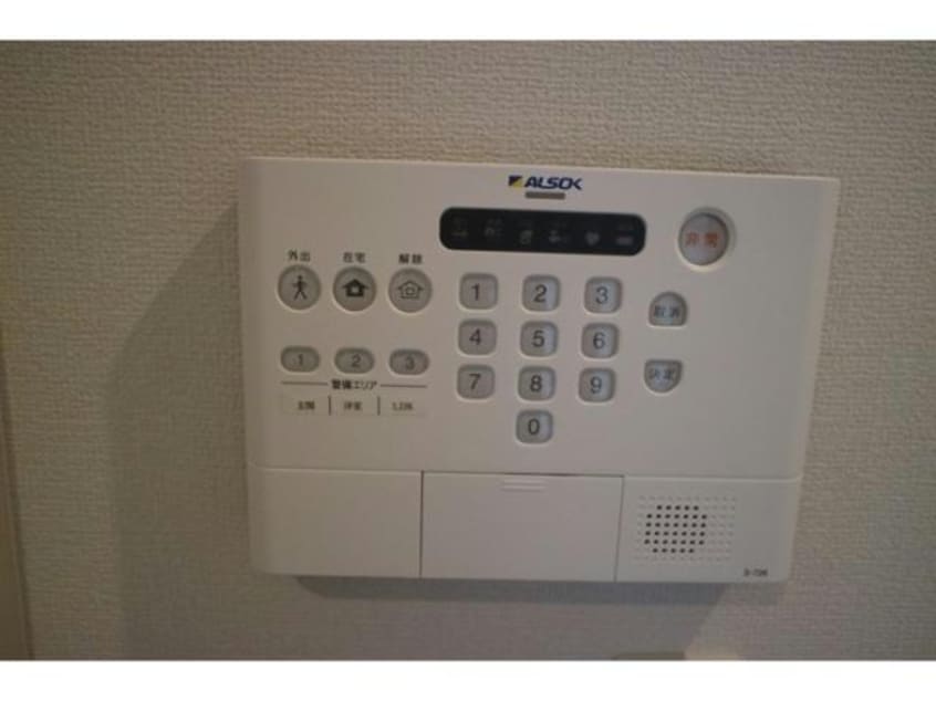  アビテ末広