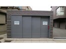  プレミアム菱屋西