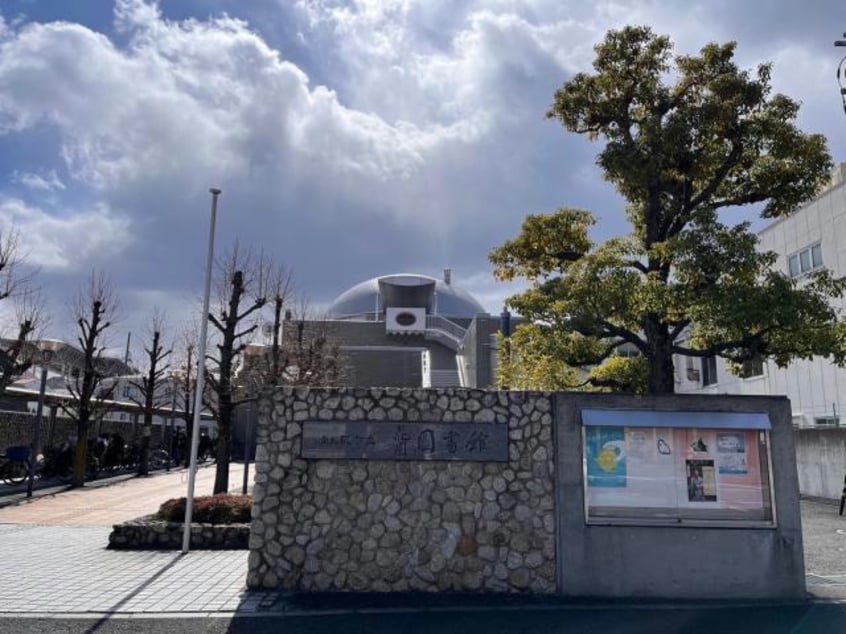 東大阪市立花園図書館(図書館)まで1066m コーポKM