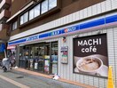 ローソン長田駅西店(コンビニ)まで57m アベニューリップル長田Ⅱ