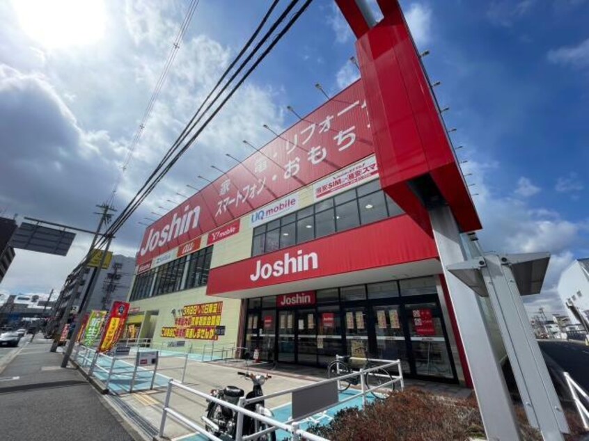 ジョーシン東大阪長田店(電気量販店/ホームセンター)まで641m アベニューリップル長田Ⅱ