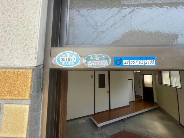  若江本町１丁目５　戸建