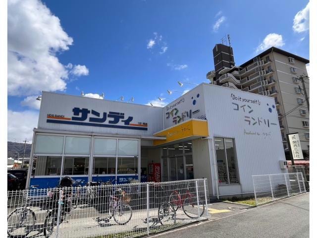 サンディ東大阪吉田店(スーパー)まで1362m ミレニアムヴィラ