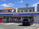 ローソン東大阪吉田一丁目店(コンビニ)まで1064m コンフォール東花園