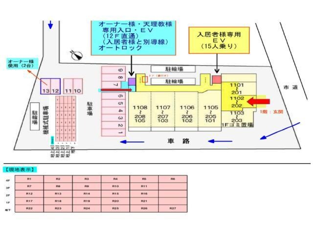  ムーンヒルズ大阪