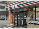セブンイレブン東大阪長田西4丁目店(コンビニ)まで683m ベルフルールN・K