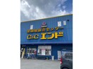 C＆Cエンド東大阪店(スーパー)まで695m エクステンド藤戸