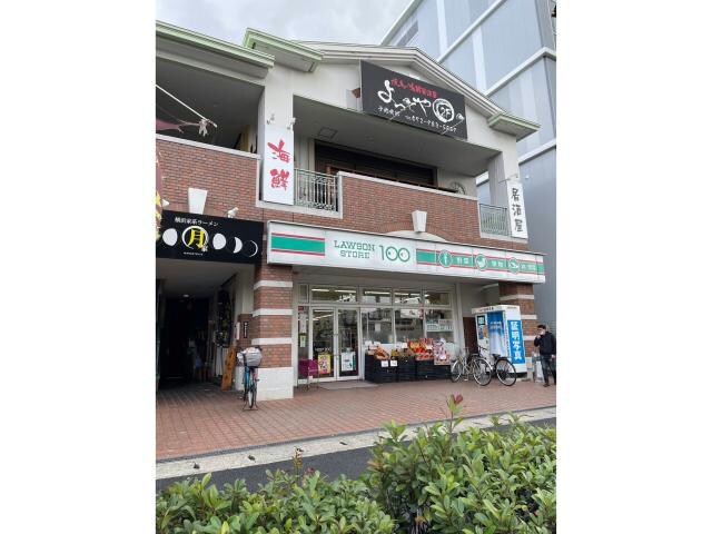 ローソンストア100吉田駅前店(コンビニ)まで993m エクステンド藤戸