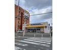 ワークマンプラス東大阪吉原店(ショッピングセンター/アウトレットモール)まで970m エクステンド藤戸