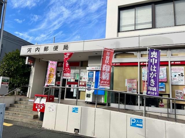 河内郵便局(郵便局)まで368m ディアコートＳ　Ａ棟