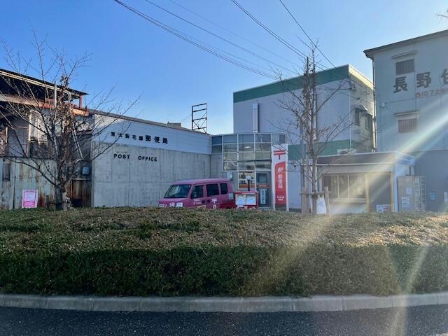 東大阪花園郵便局(郵便局)まで579m イーグルコート