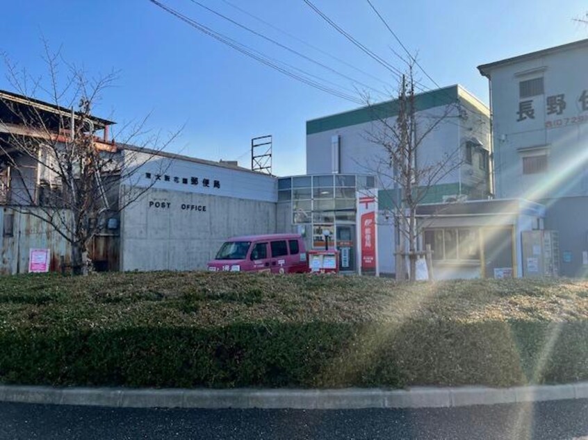 東大阪花園郵便局(郵便局)まで579m イーグルコート