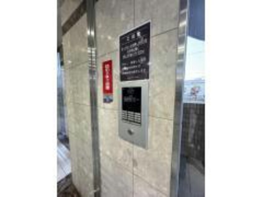  グランドゥール西岡