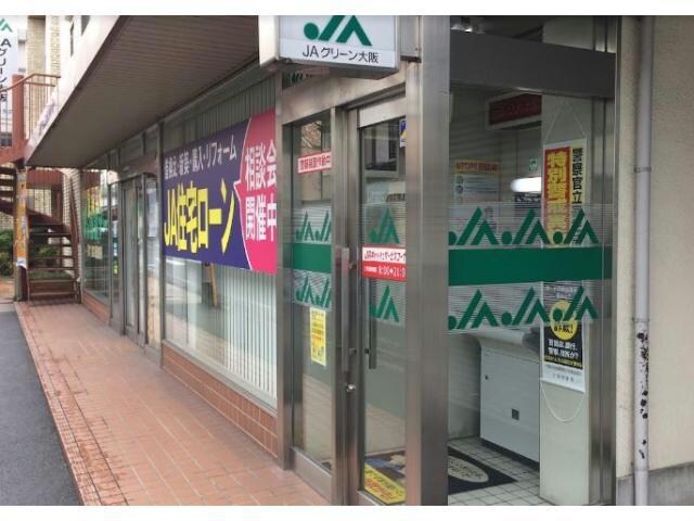 JAグリーン大阪楠根支店(銀行)まで940m マ・メゾン１５