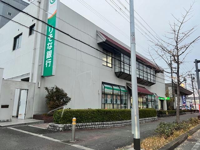 りそな銀行東大阪支店(銀行)まで558m アコルデ西岩田