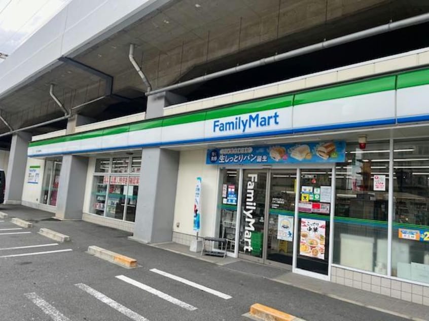 ファミリーマート八戸ノ里駅東店(コンビニ)まで252m アルベージュ八戸ノ里Ⅰ番館