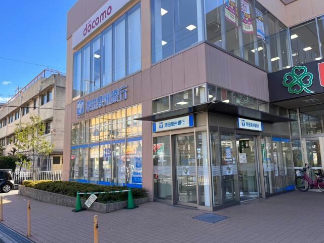 池田泉州銀行八戸ノ里出張所(銀行)まで489m OMレジデンス八戸ノ里
