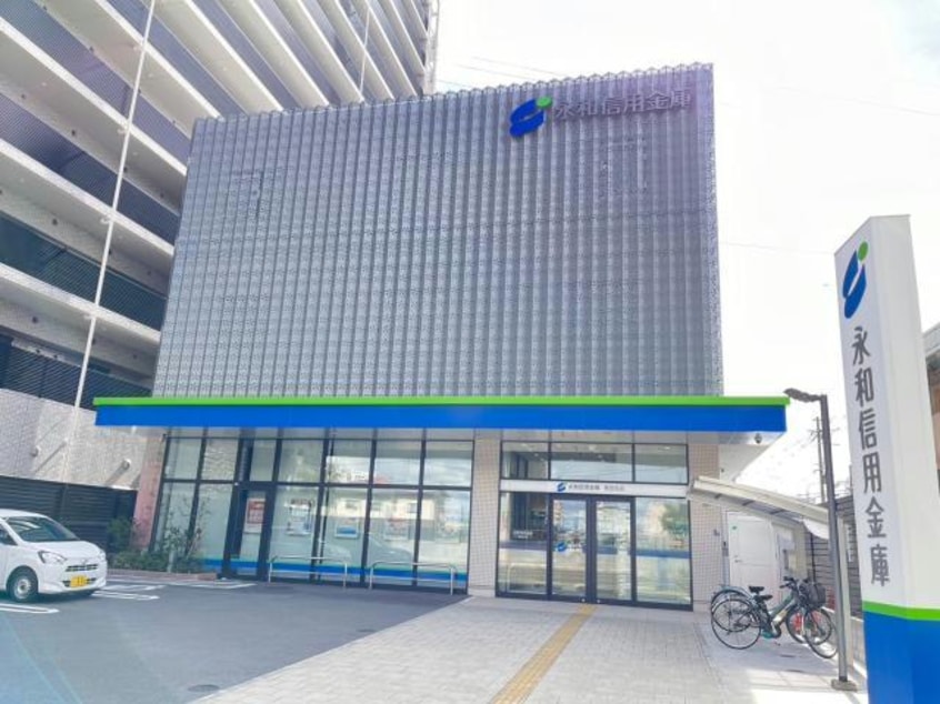 永和信用金庫長田支店(銀行)まで554m F mirai Dolly