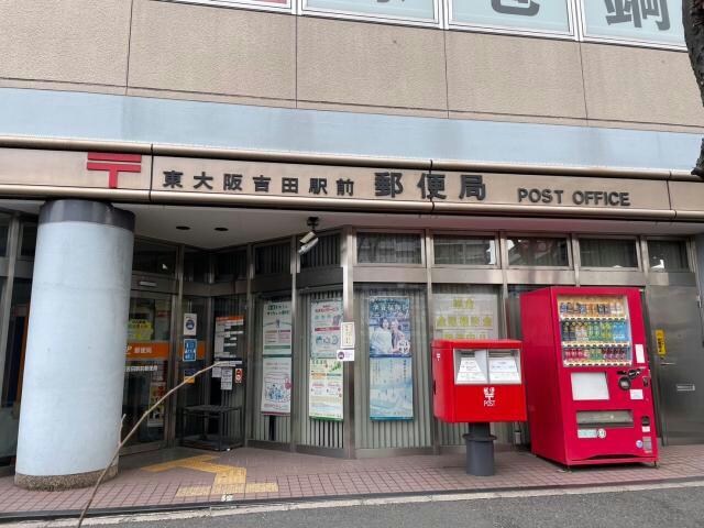 東大阪吉田駅前郵便局(郵便局)まで539m グランドハイツ