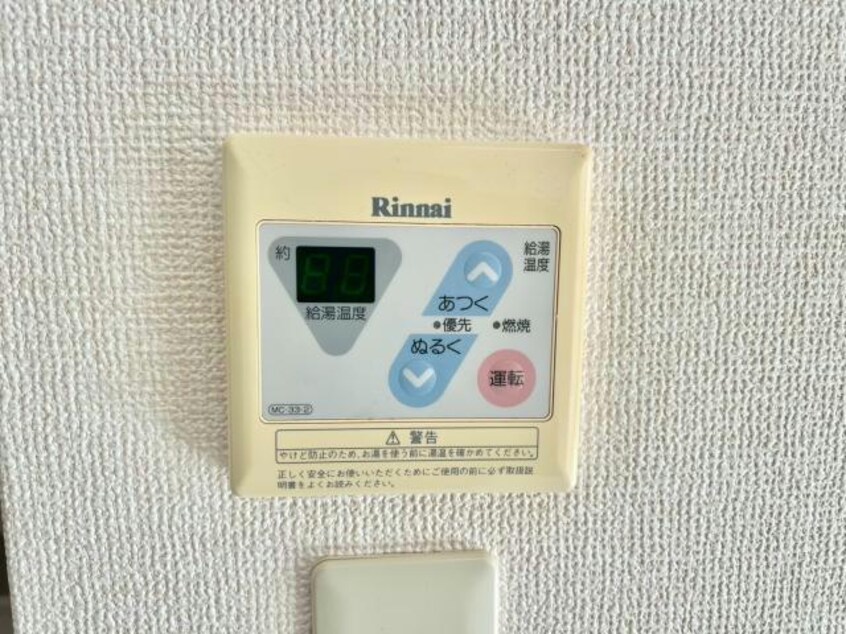  Ｖｉｖｒｅ２１　A棟