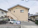 夢咲アパートの外観