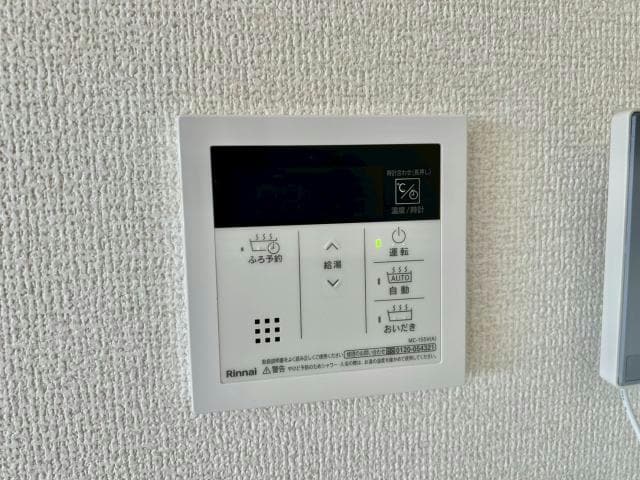  ロイヤルタウン日の出