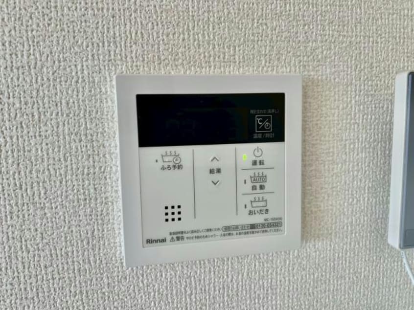  ロイヤルタウン日の出