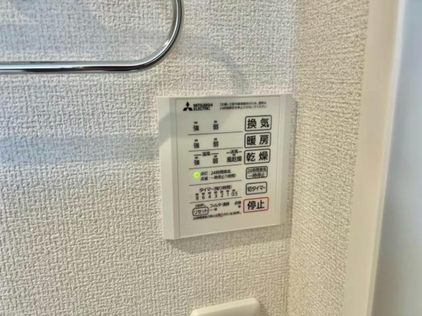  ロイヤルタウン日の出