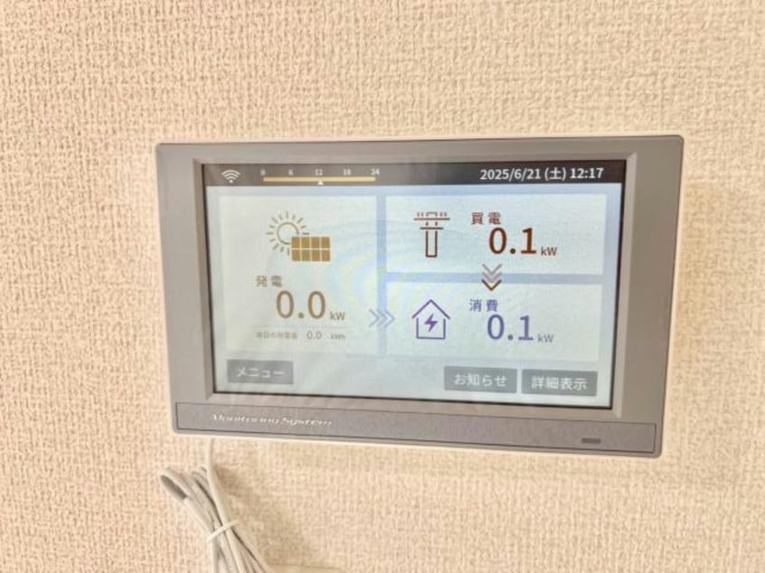  ロイヤルタウン八戸