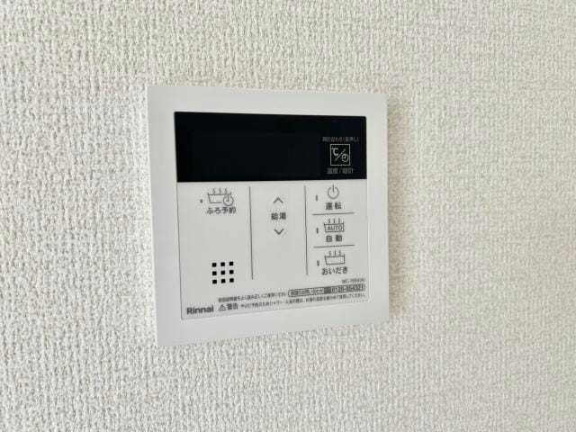  ロイヤルタウン八戸