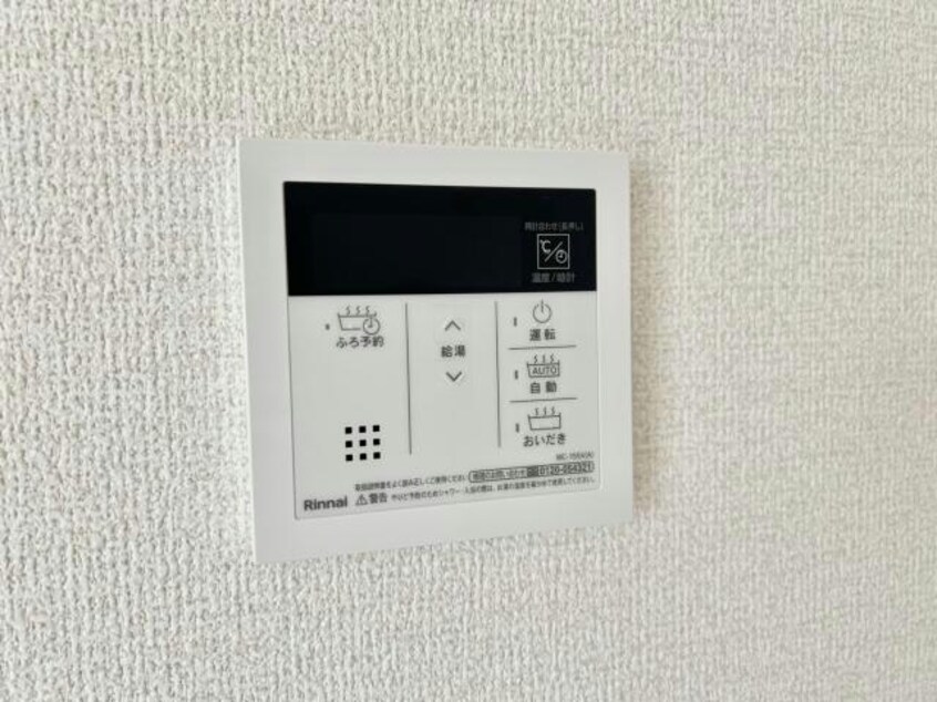  ロイヤルタウン八戸
