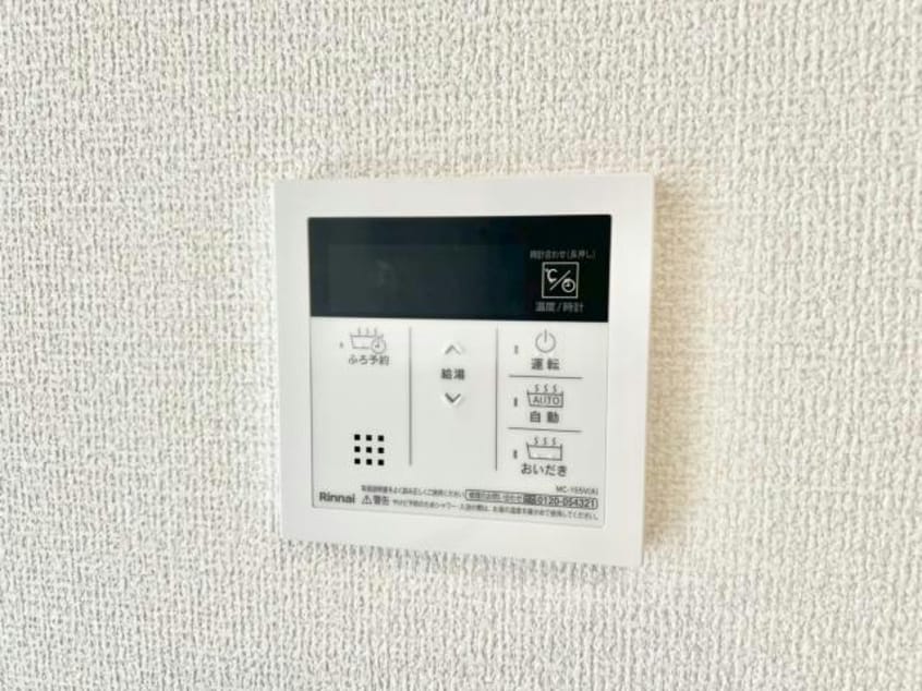  ロイヤルタウン八戸
