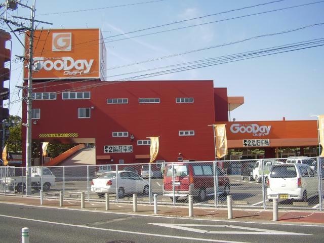 ホームセンターグッデイ佐賀本庄店(電気量販店/ホームセンター)まで1510m ロイヤルタウン八戸