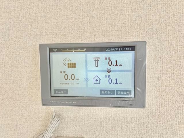  ロイヤルタウン八戸