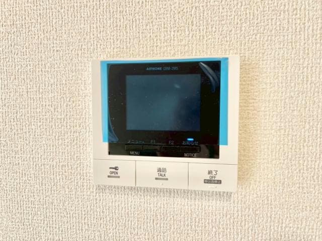  ロイヤルタウン八戸