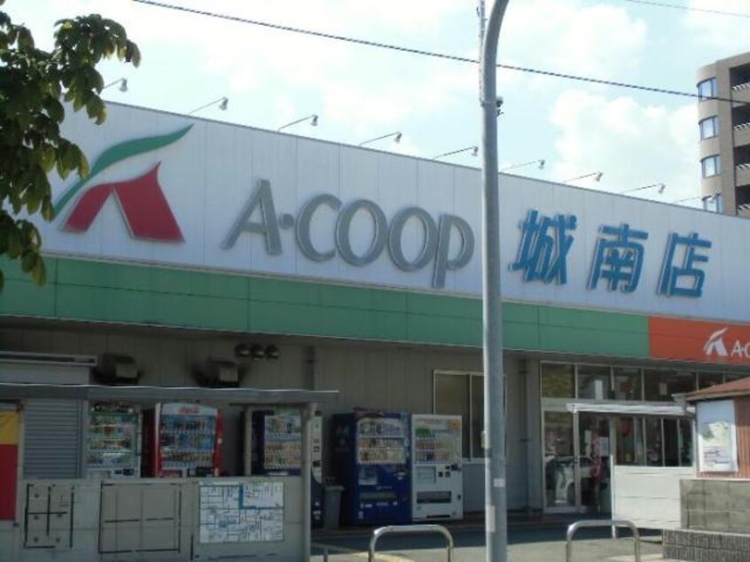Aコープ城南店(スーパー)まで1659m i DEAL SAGA