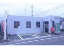 東与賀郵便局(郵便局)まで2369m ドルチェ・ヴィータ東与賀　B棟