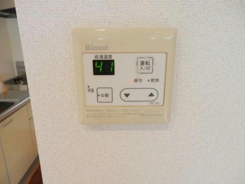  アベニュー大財