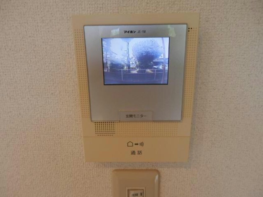  アベニュー大財