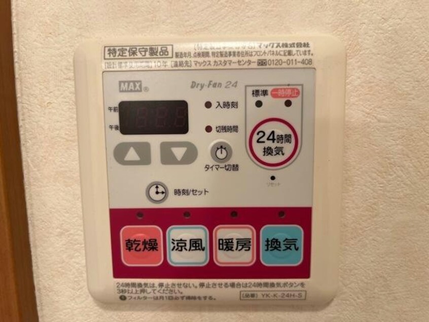  エトワールエデン　M