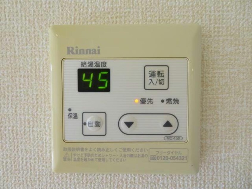 ジュシ　サン　ハウス鬼丸