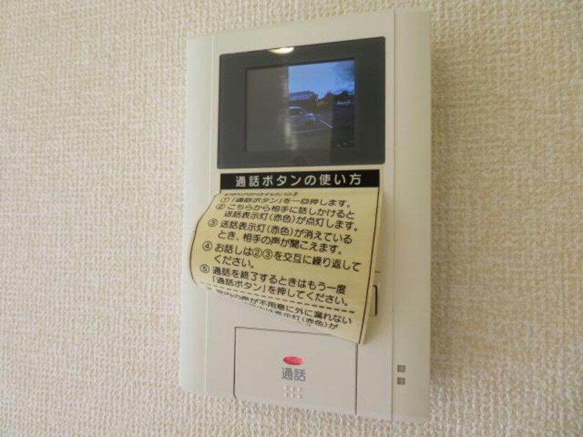  ジュシ　サン　ハウス鬼丸