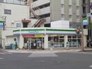 ファミリーマート佐賀駅北店(コンビニ)まで142m モン・ヴィラージュ佐賀駅前