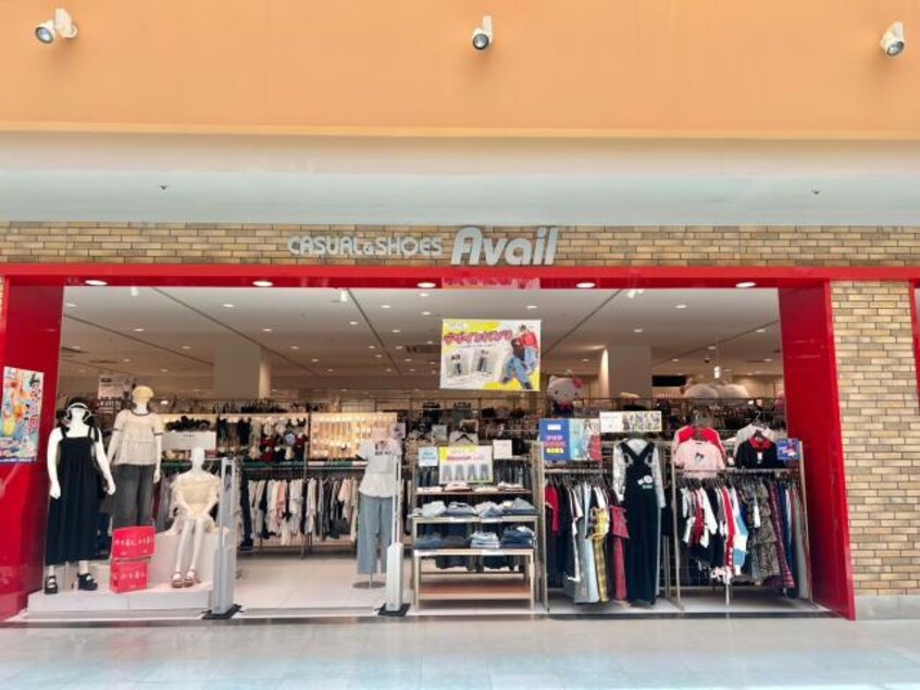 アベイルモラージュ佐賀店(ショッピングセンター/アウトレットモール)まで2580m フェルメールヒルズ