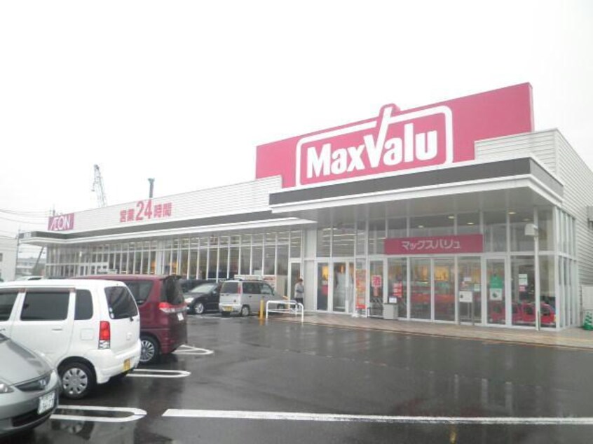 マックスバリュ巨勢店(スーパー)まで1913m オプティマムハウス