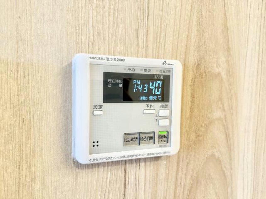  ロイヤルヴィラ・マロ